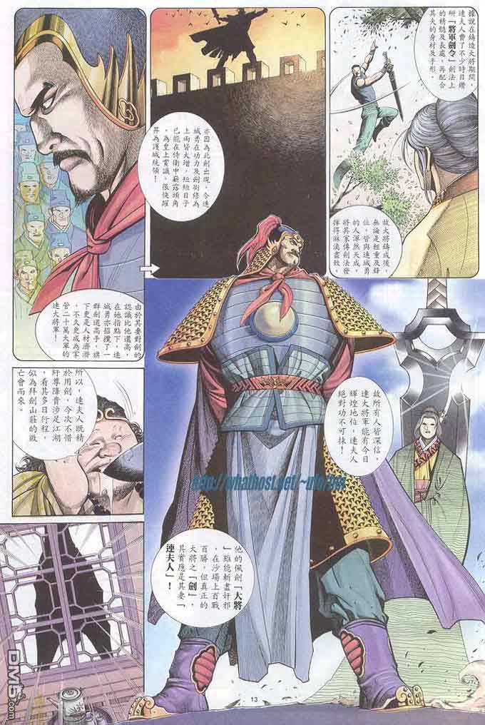第299卷12
