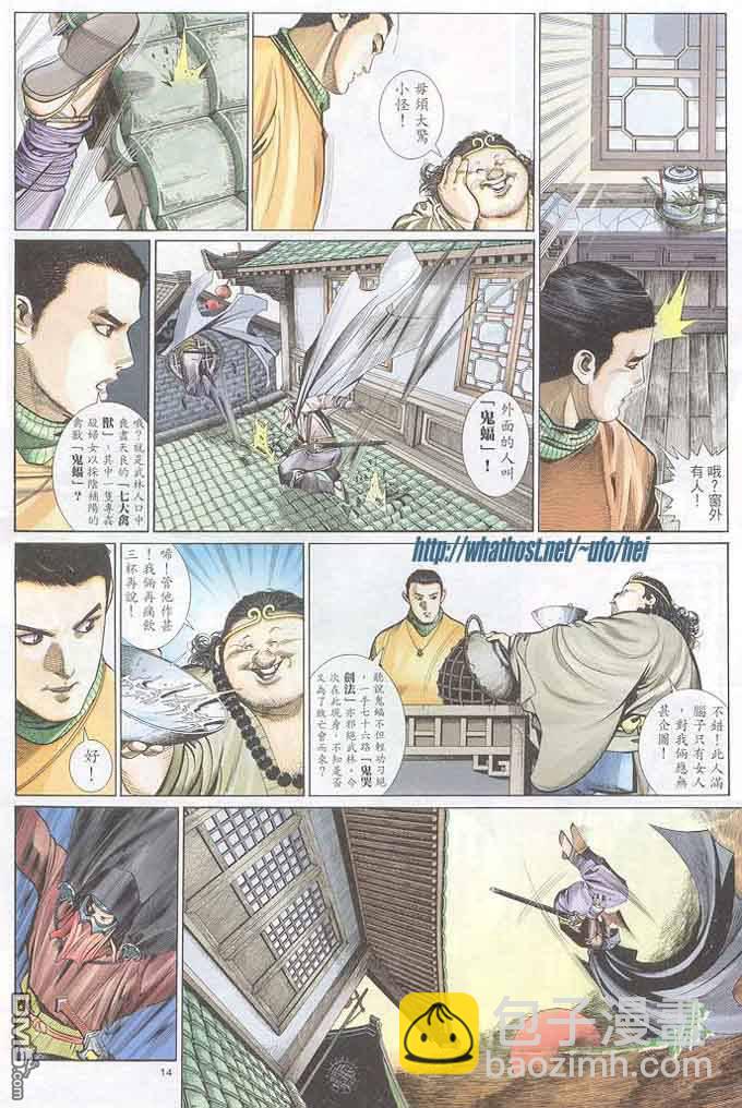 第299卷13