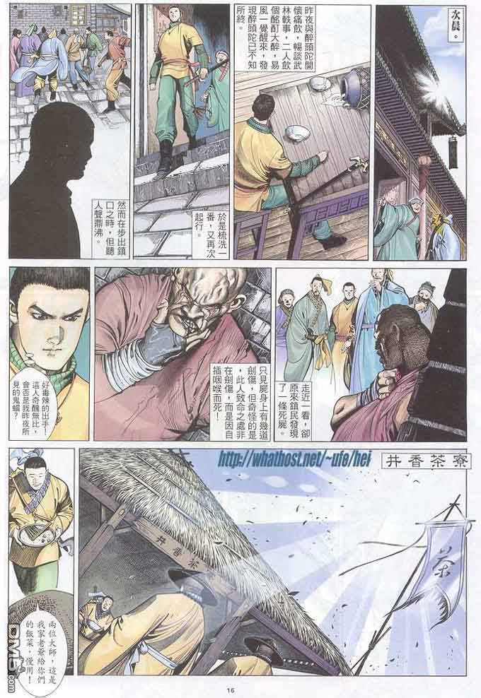 第299卷15
