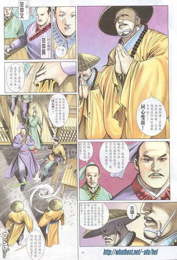 第299卷16