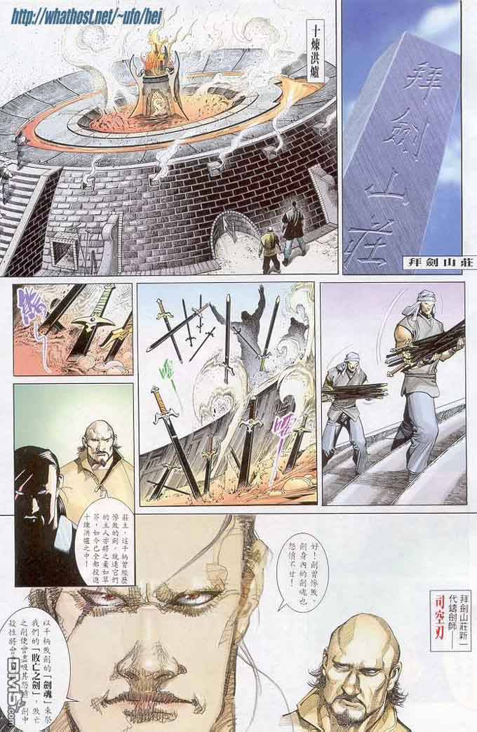 第299卷24