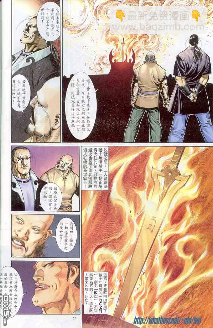 第299卷25