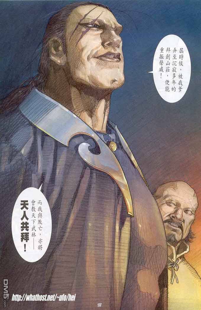 第299卷26