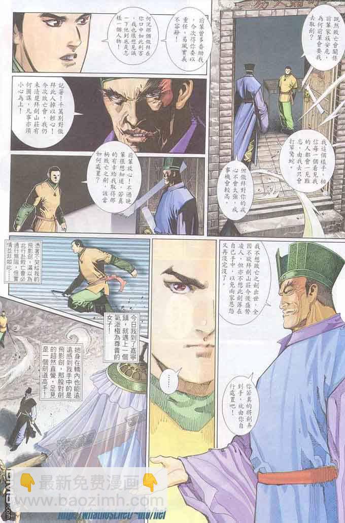 第299卷3