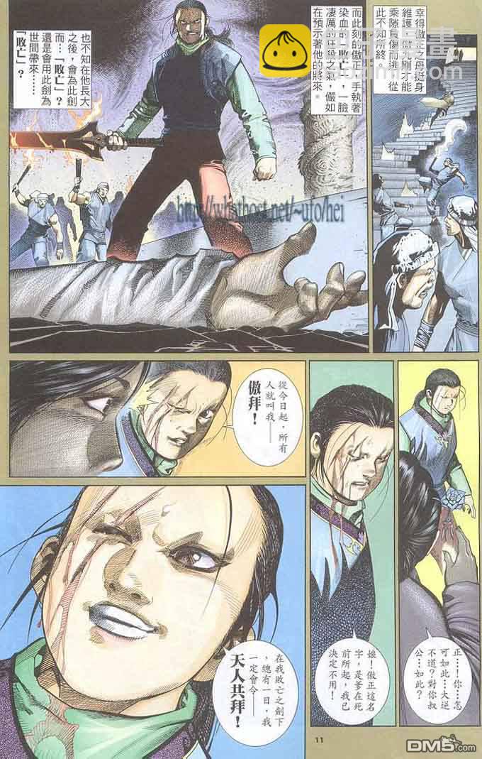 第300卷10