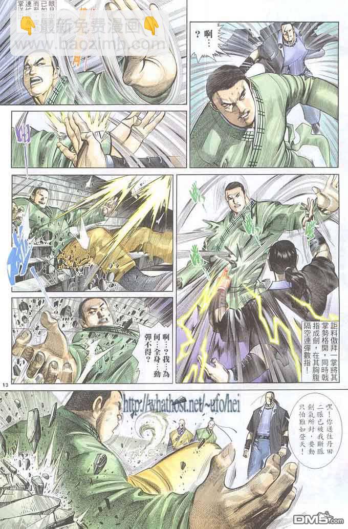 第300卷12