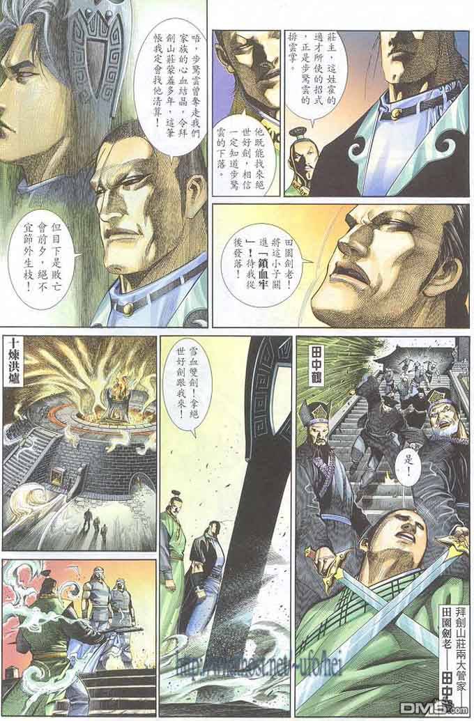 第300卷13