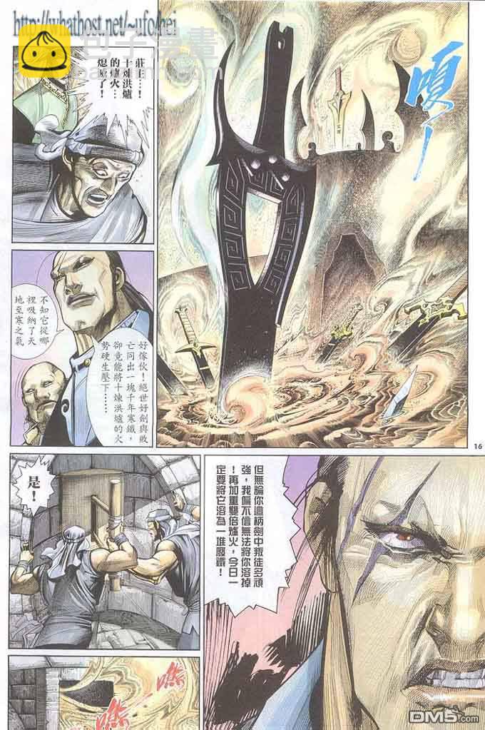 第300卷15