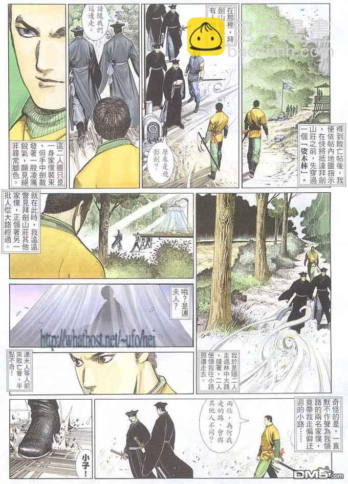 第300卷16