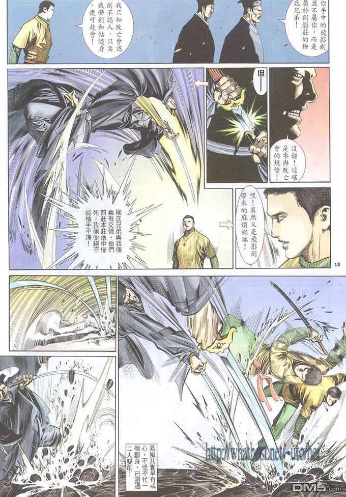 第300卷17