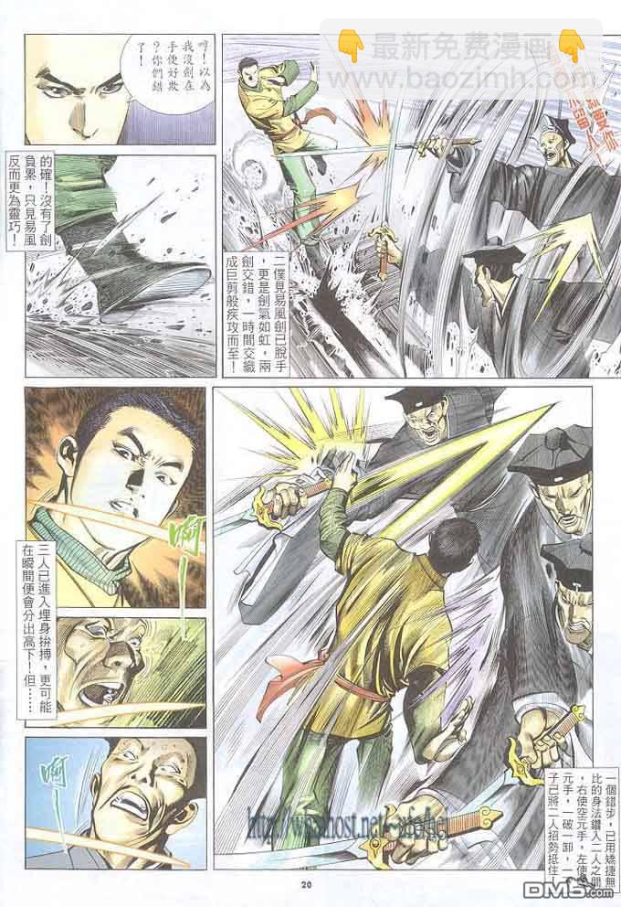 第300卷19