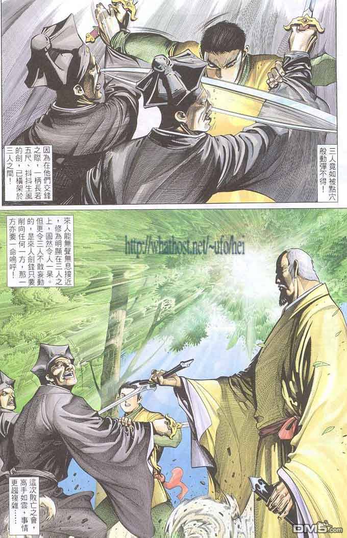 第300卷20