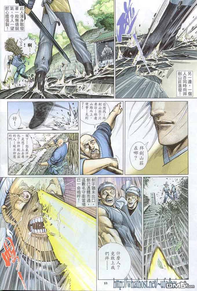 第300卷21