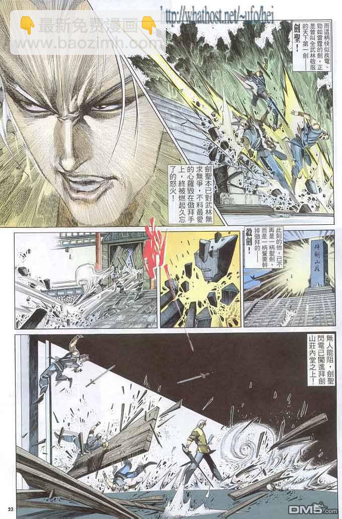 第300卷22