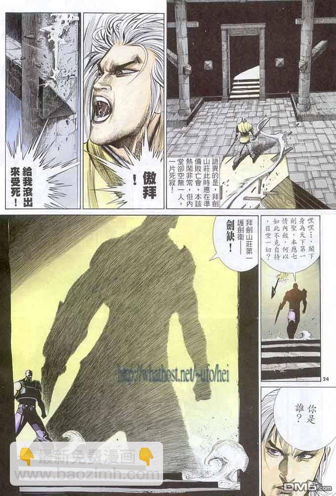 第300卷23
