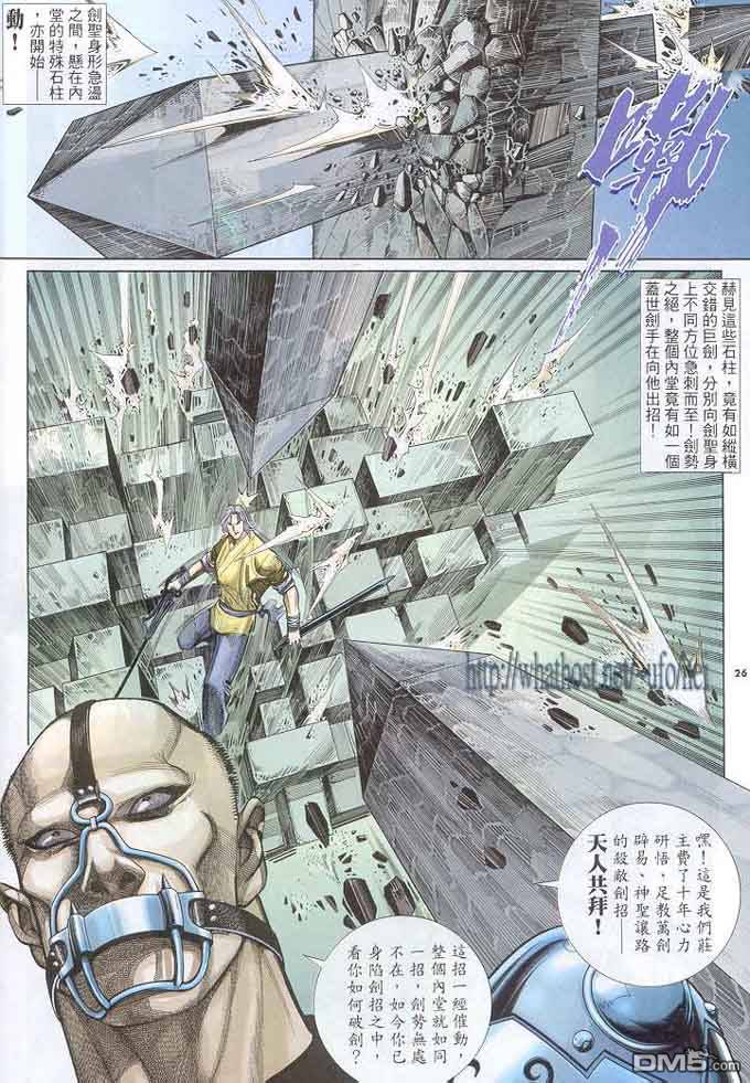 第300卷25