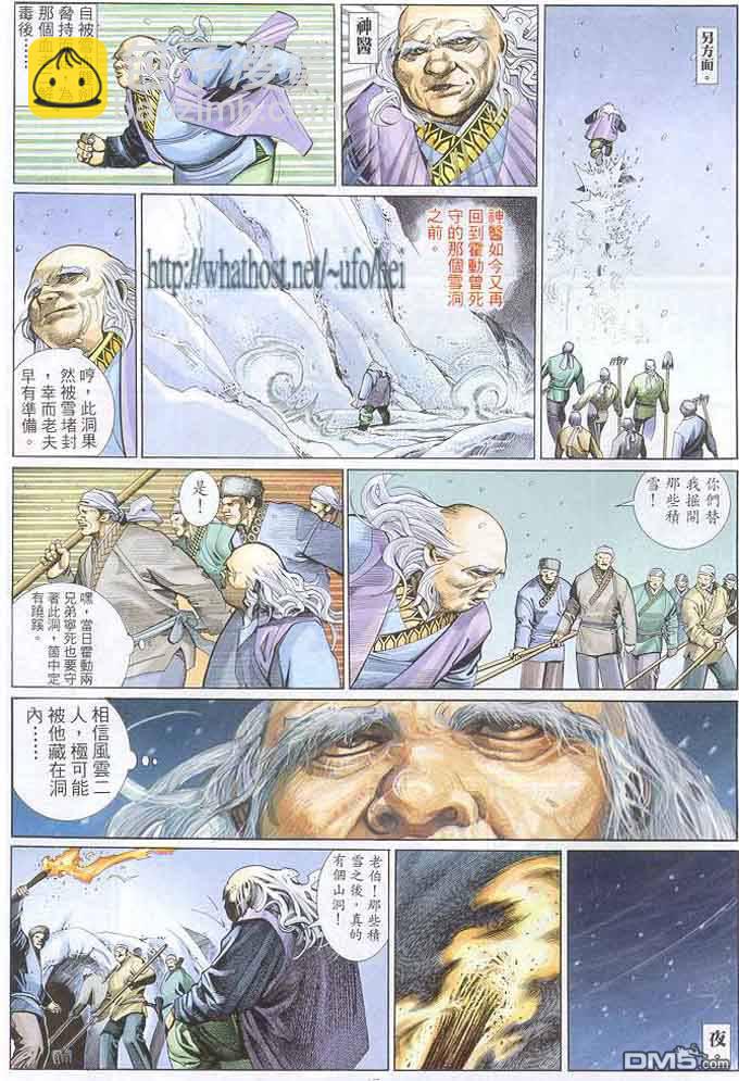 第300卷26