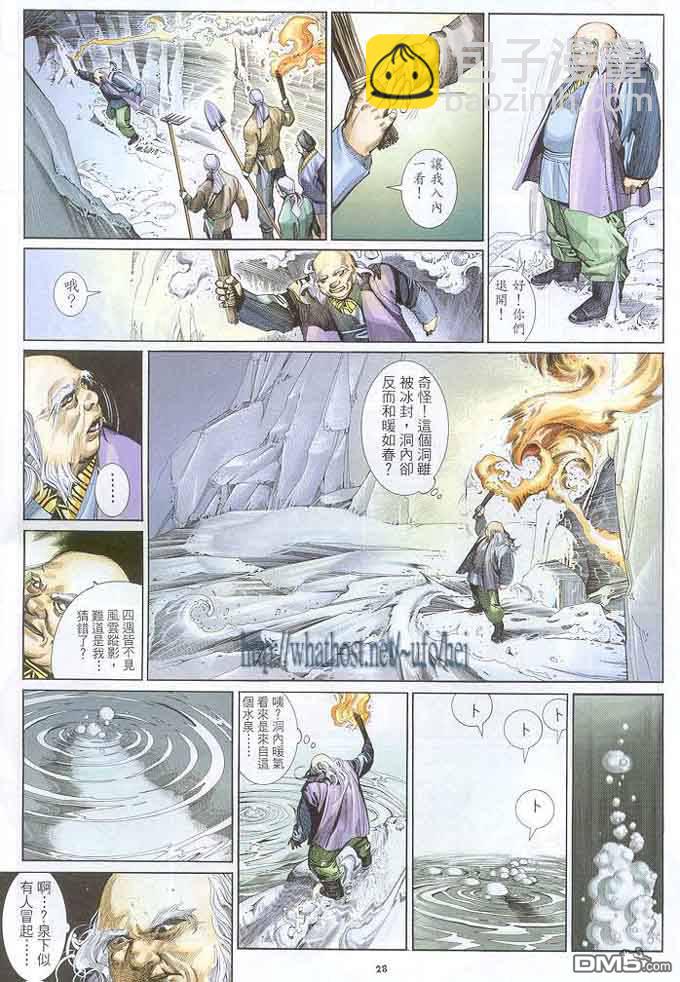 第300卷27
