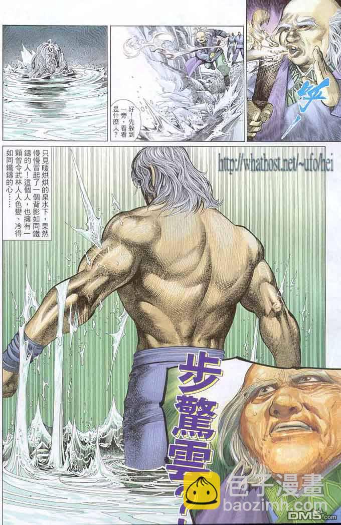 第300卷28