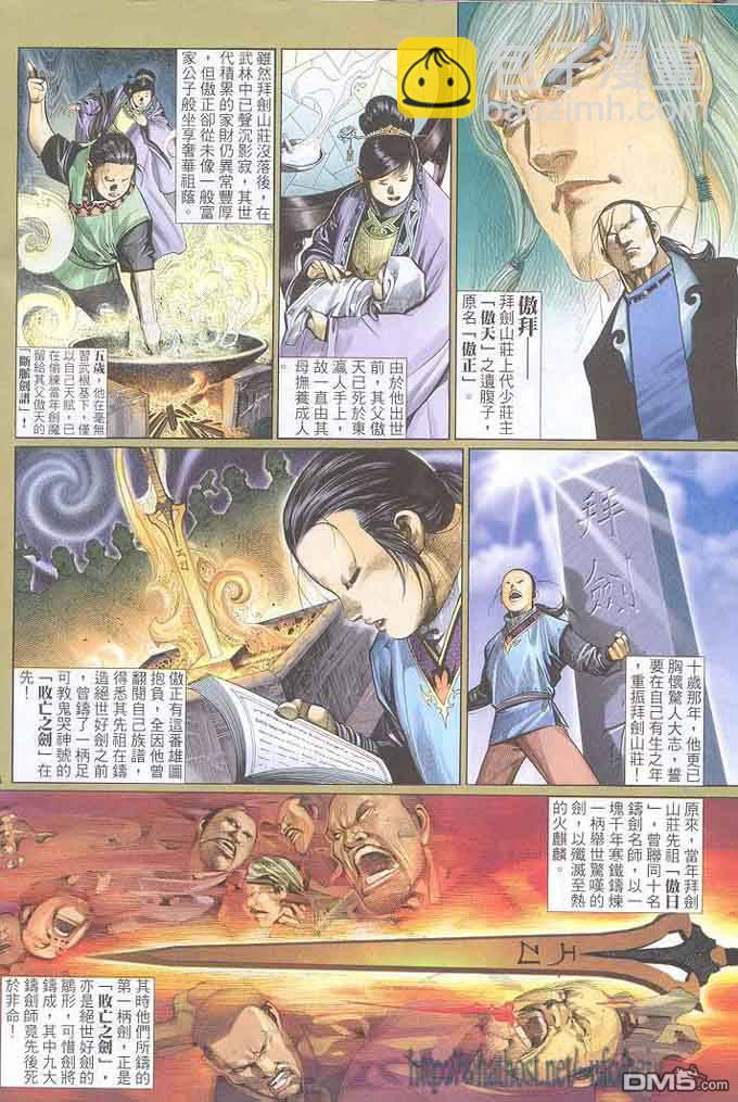 第300卷3