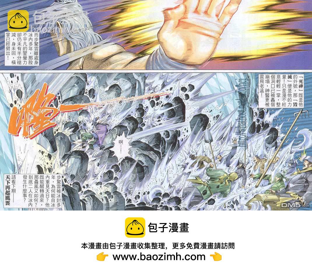 第300卷30