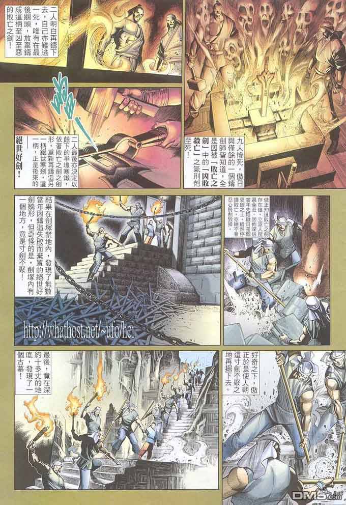 第300卷4