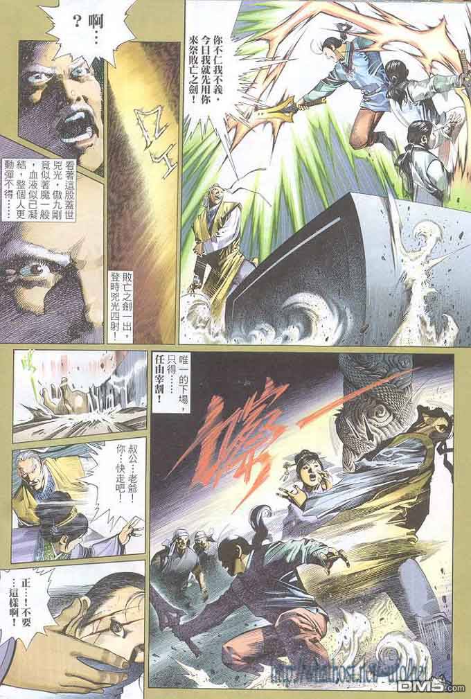 第300卷9