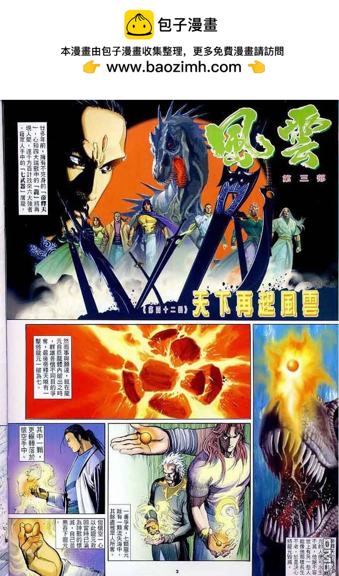 第301卷1