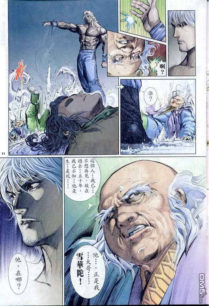 第301卷10