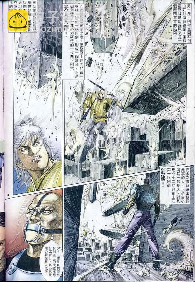 第301卷11