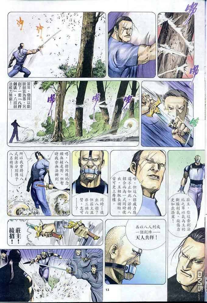 第301卷12