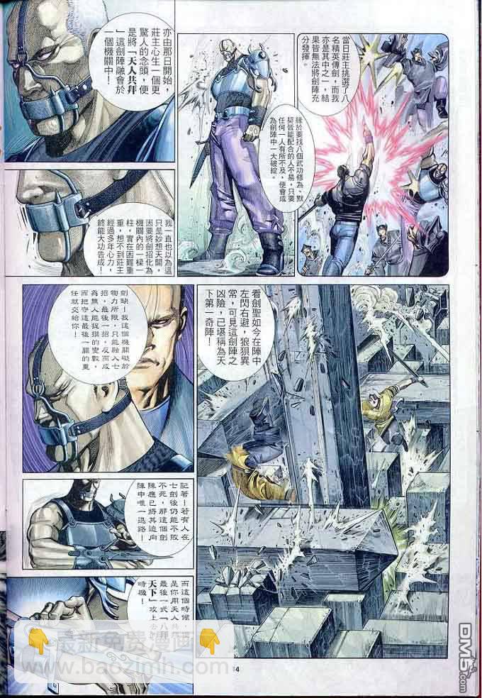 第301卷13