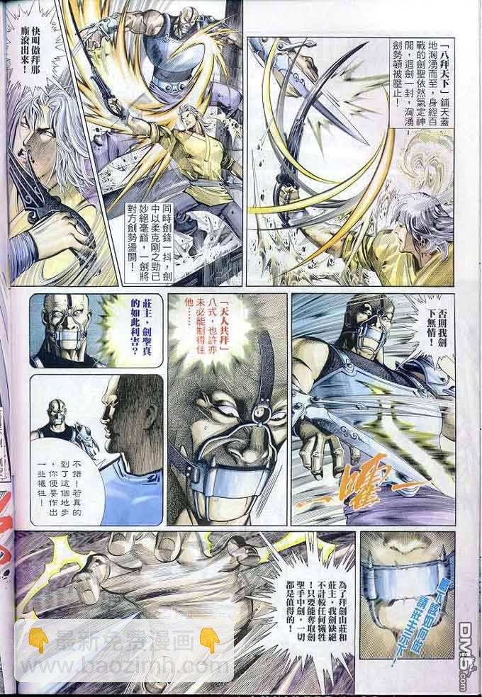 第301卷15
