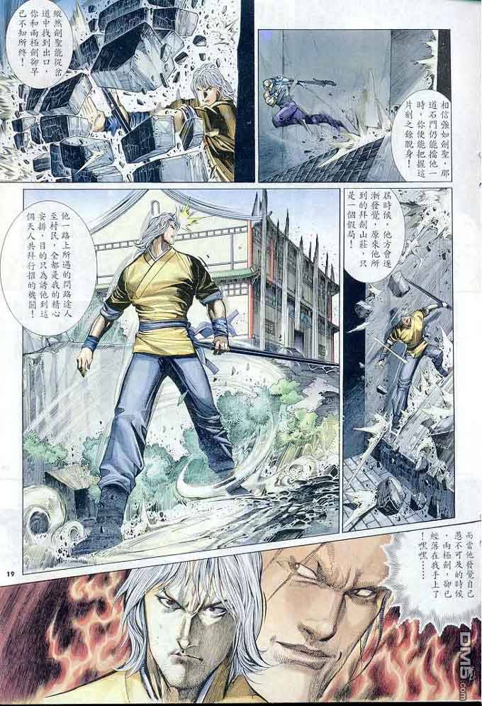 第301卷18
