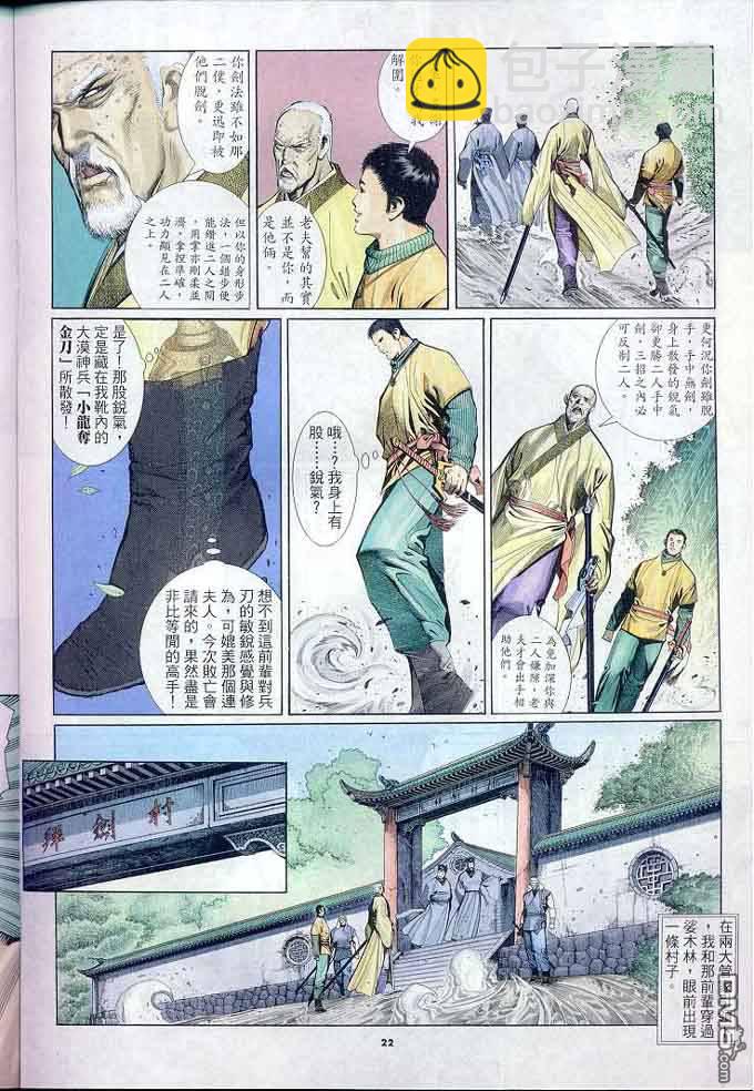 第301卷21