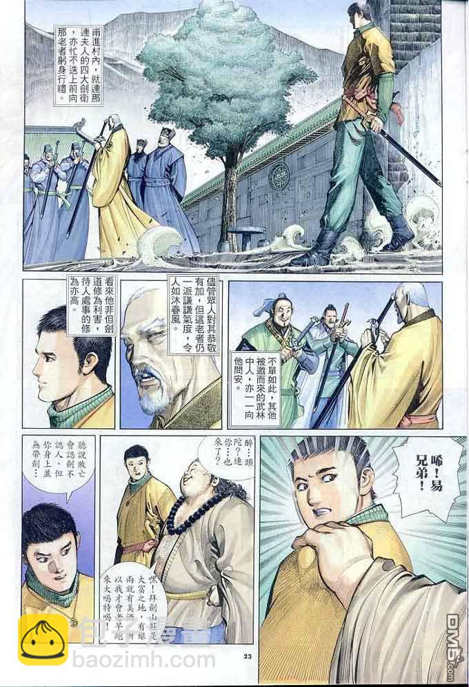 第301卷22