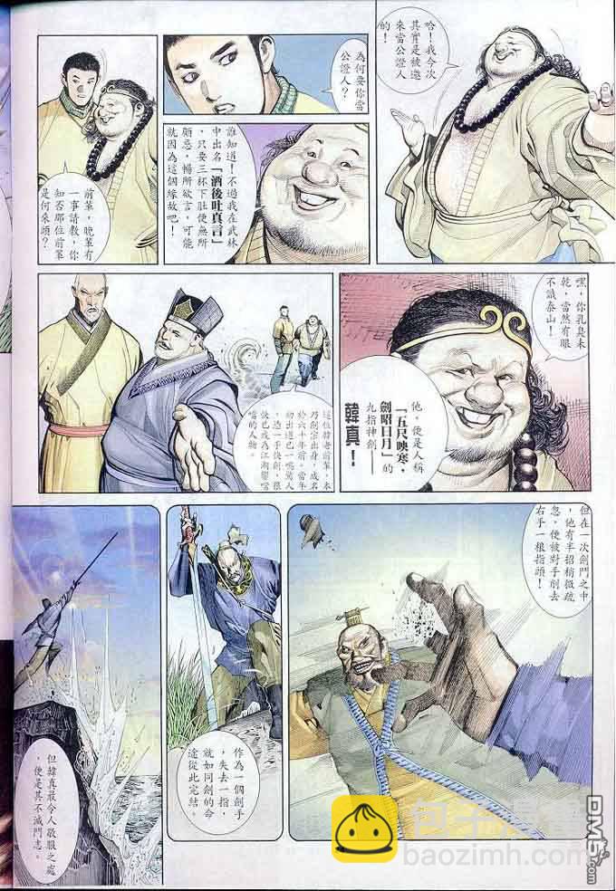 第301卷23