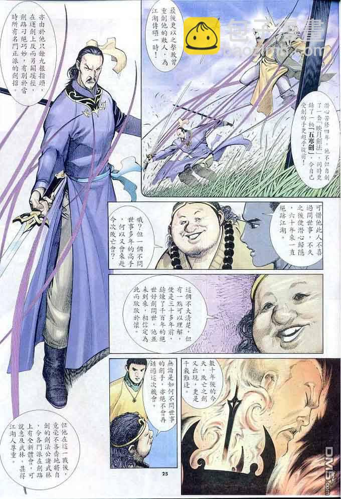 第301卷24