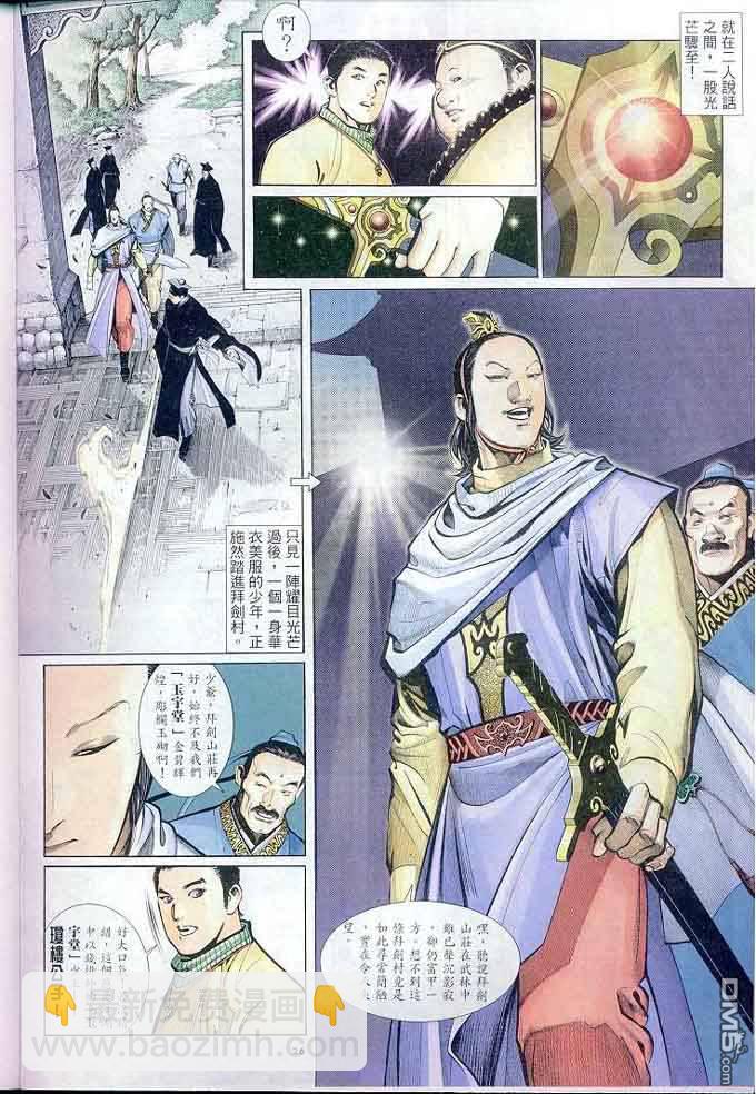 第301卷25
