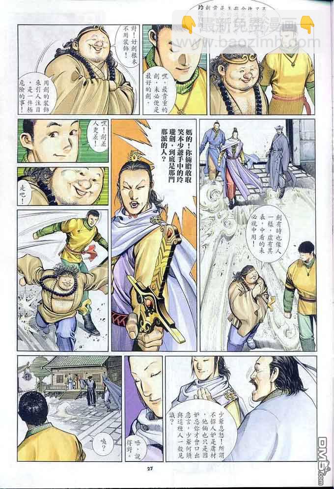 第301卷26