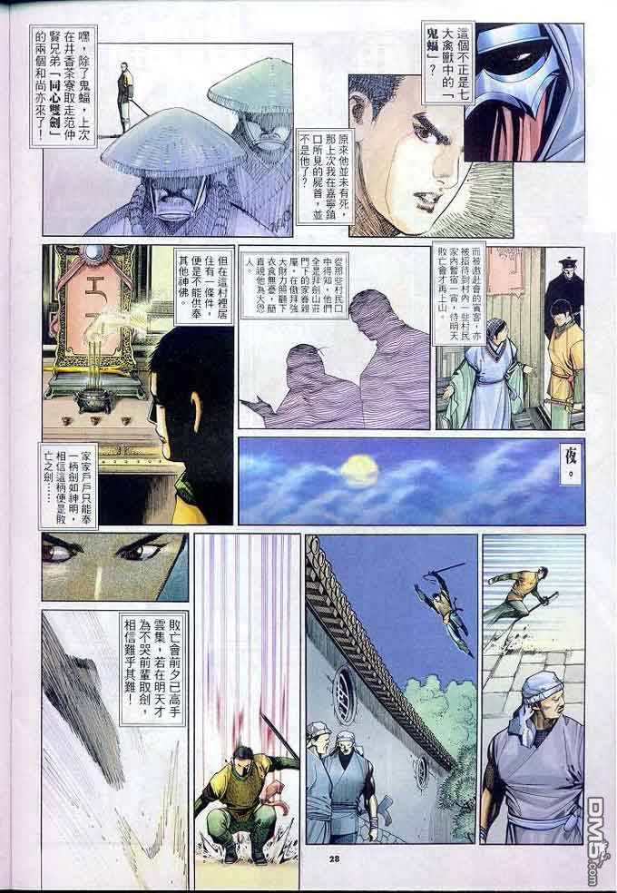 第301卷27