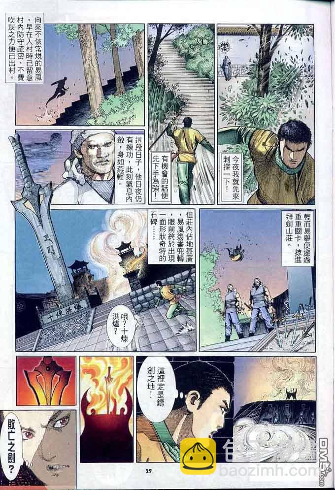 第301卷28