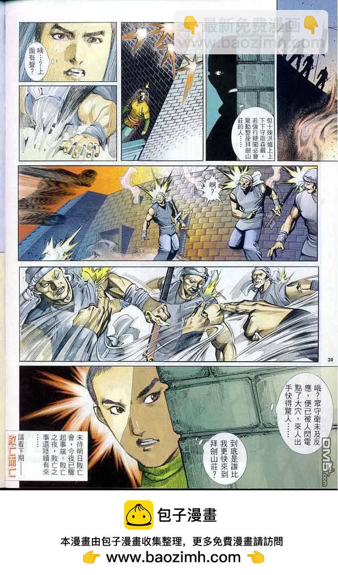 第301卷29