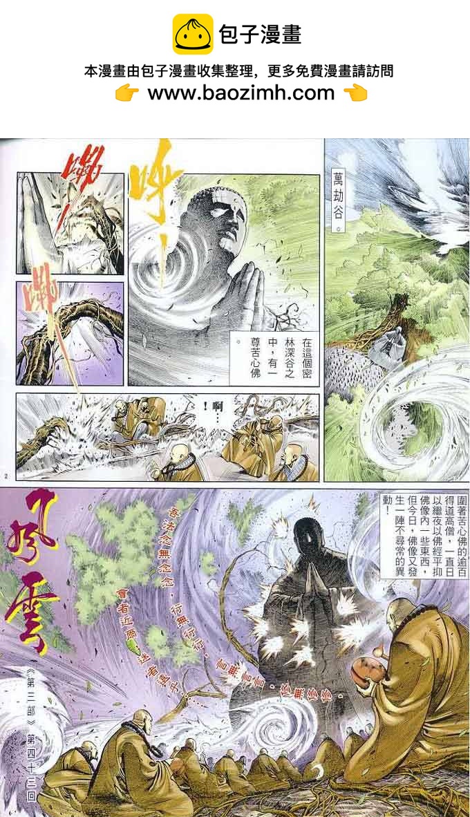 第302卷1