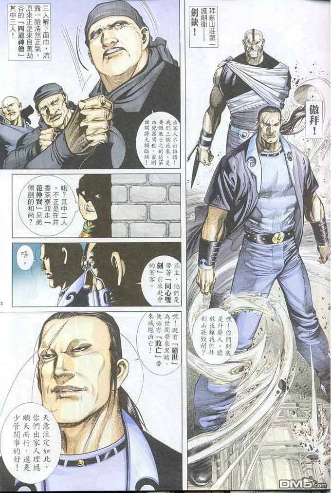 第302卷12