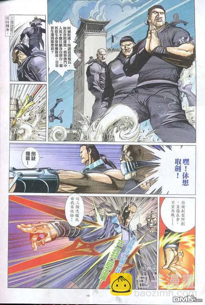 第302卷13