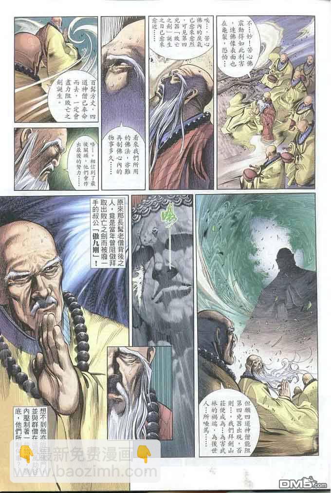 第302卷2