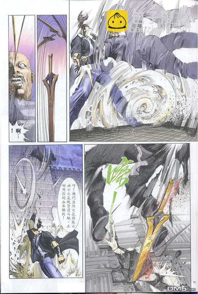 第302卷24