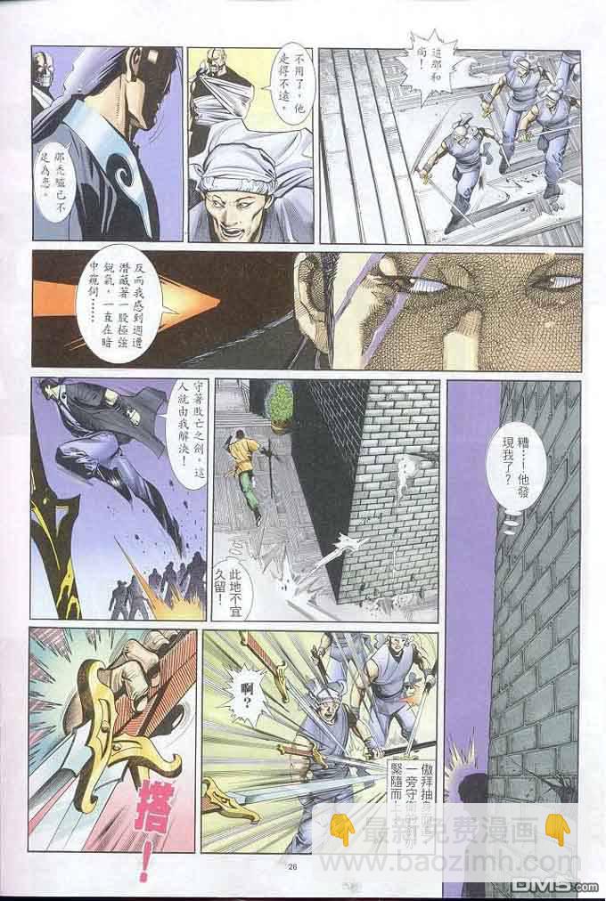 第302卷25