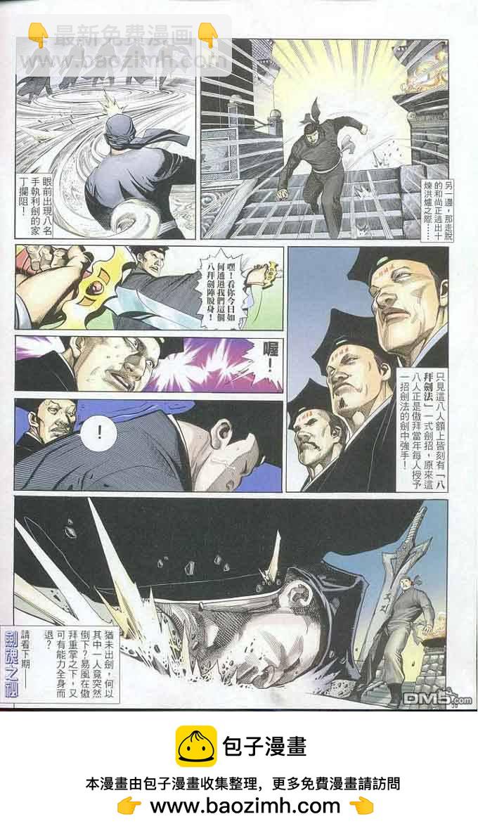 第302卷29
